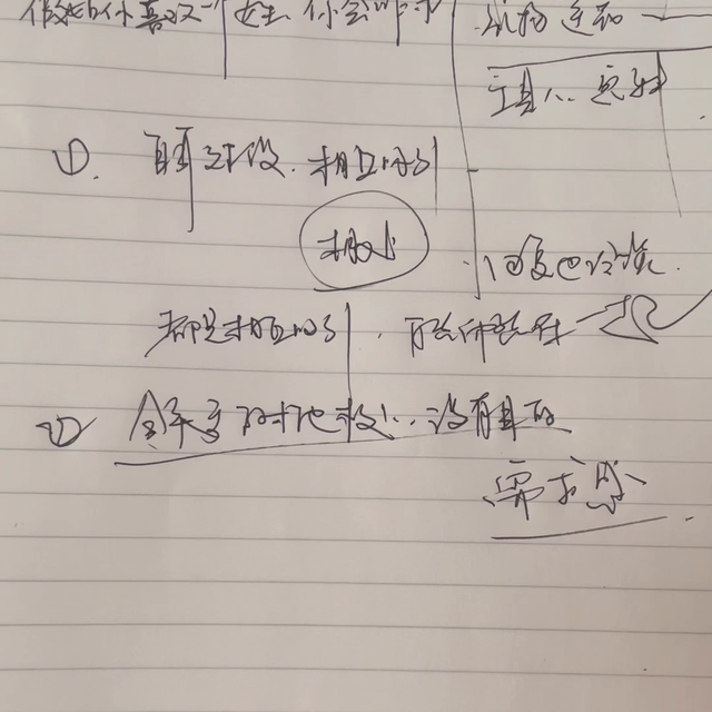 如何正确追女生….#直男必看