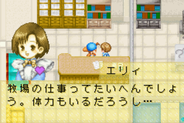 被微波炉“谋杀”的《牧场物语》