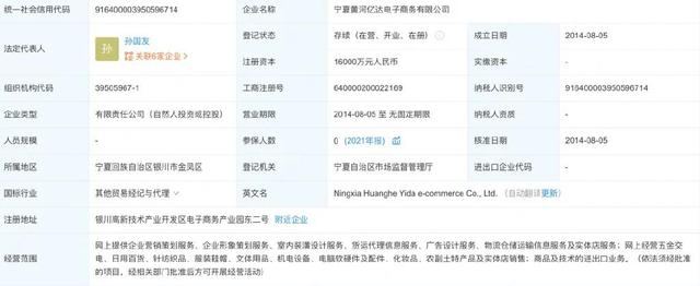惊悚！深挖“跪地求水”真实原因，竟牵出惊人内幕，网友水太深