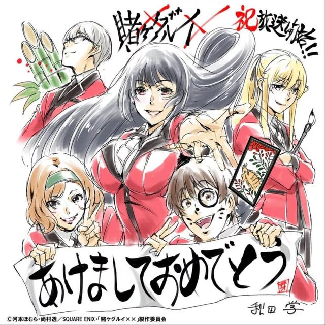 16位漫画家手绘2019年新年贺图，每一张都值得收藏！