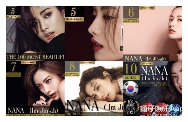 网友连个人爱好也要管？林珍娜人气不减，能靠脸却偏偏靠实力？