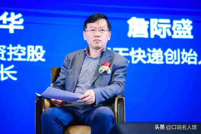 浙江富婆陈小英：丧夫后改嫁司机，43岁把申通卖给马云套现146亿