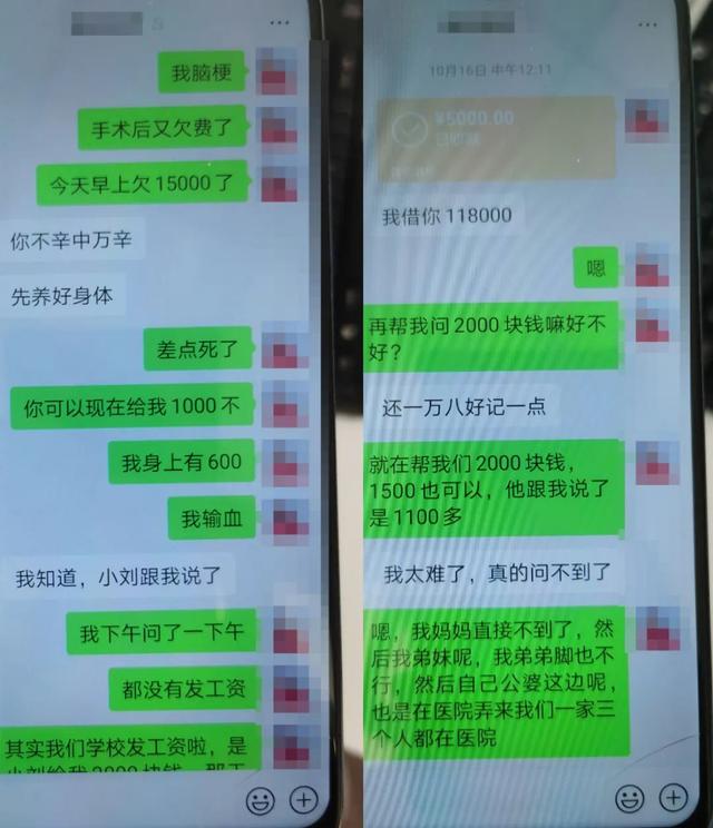 已婚男冒充“美女”,居然骗了14名男子