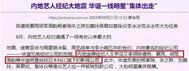 200斤女胖子，为减肥割胃，却19岁买房，捧红范冰冰，凭啥？