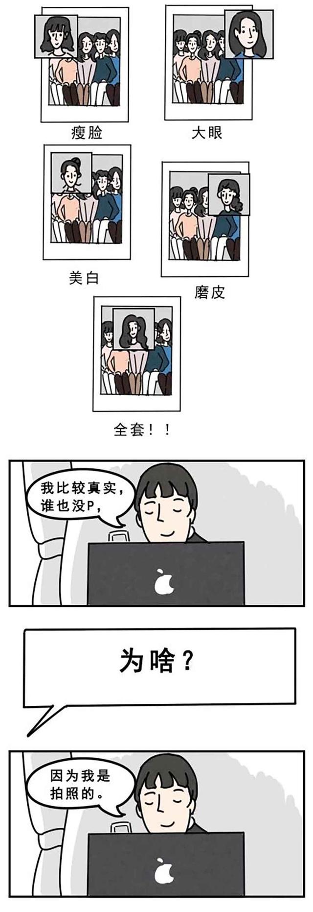 女生宿舍究竟有多可怕？网友：你看过甄嬛吗？（漫画）