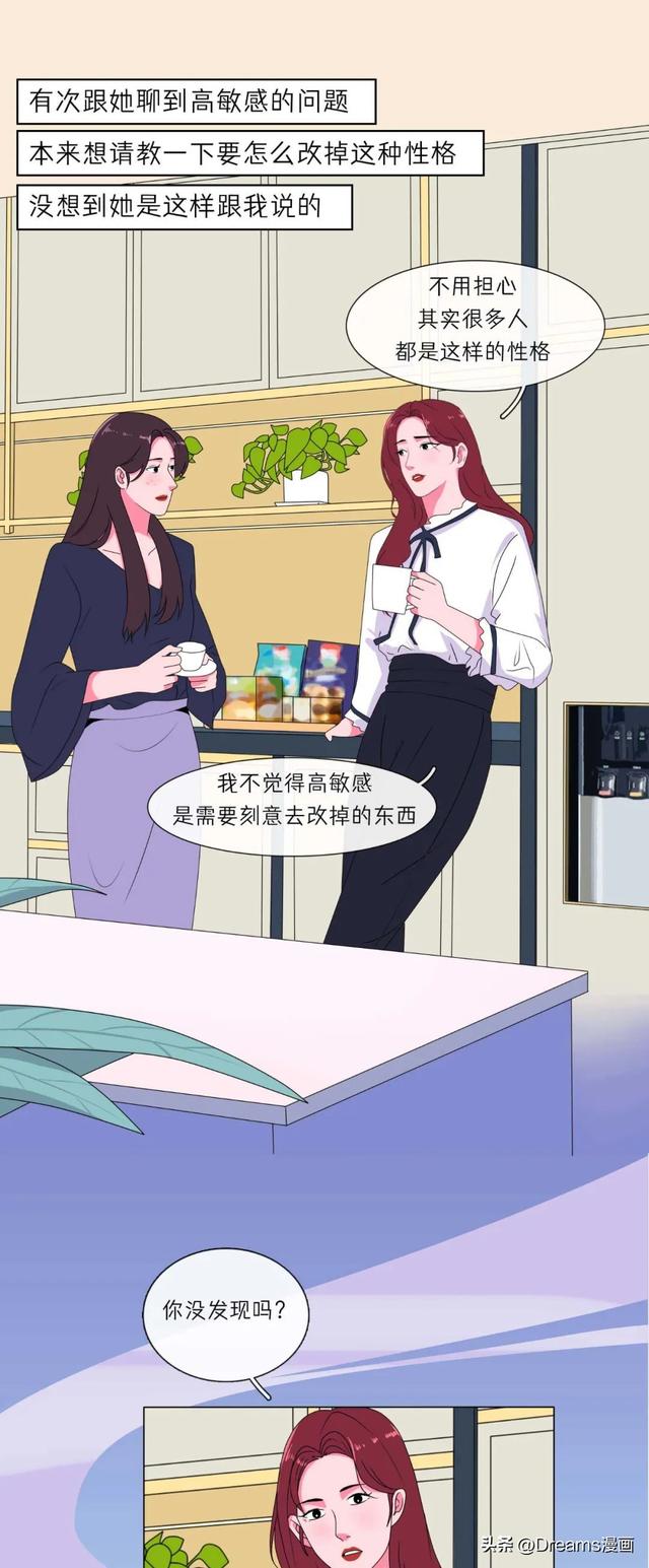 女生哪个部位最敏感？