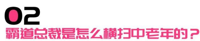 爸妈外放的霸总文，把我听脸红了