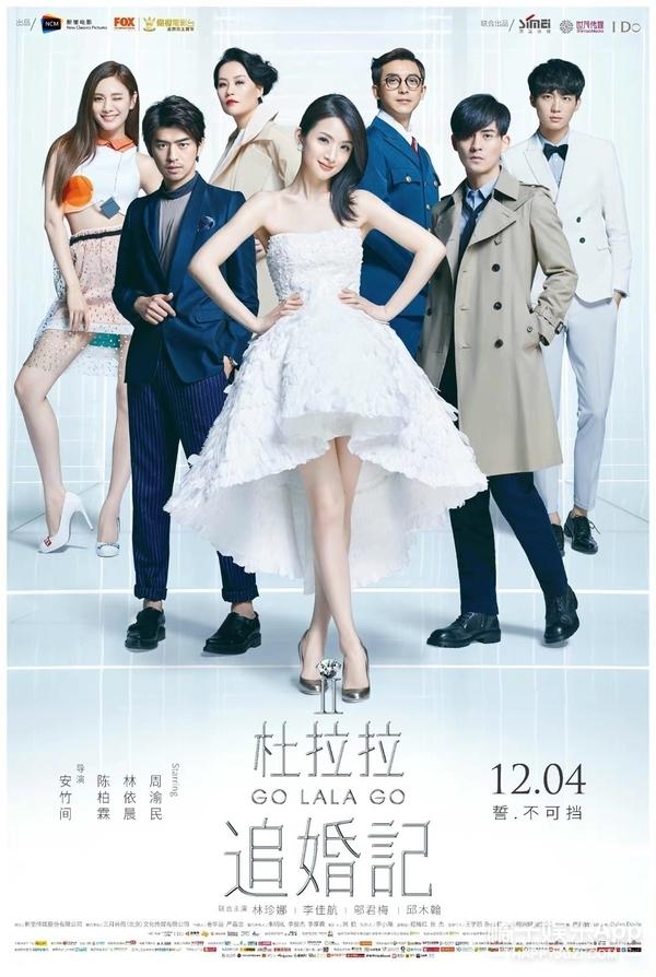 网友连个人爱好也要管？林珍娜人气不减，能靠脸却偏偏靠实力？