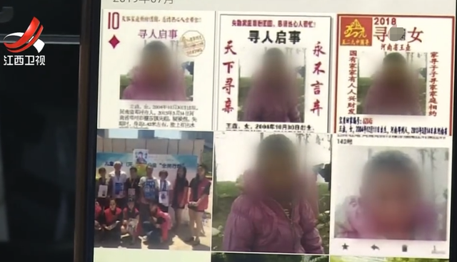 女孩冲到防疫卡点求助，讲述被囚禁七年的秘密，母女团聚解开困惑