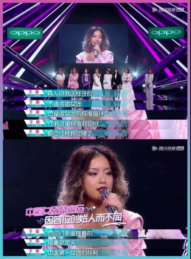 101个女生，只有菊爆了