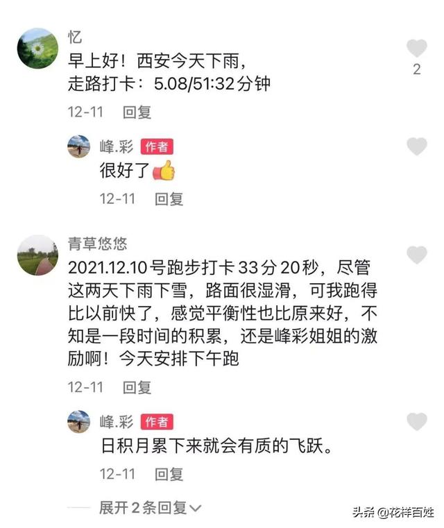 48岁开始跑步，从生活不能自理到马拉松女神，10年她的改变太惊人