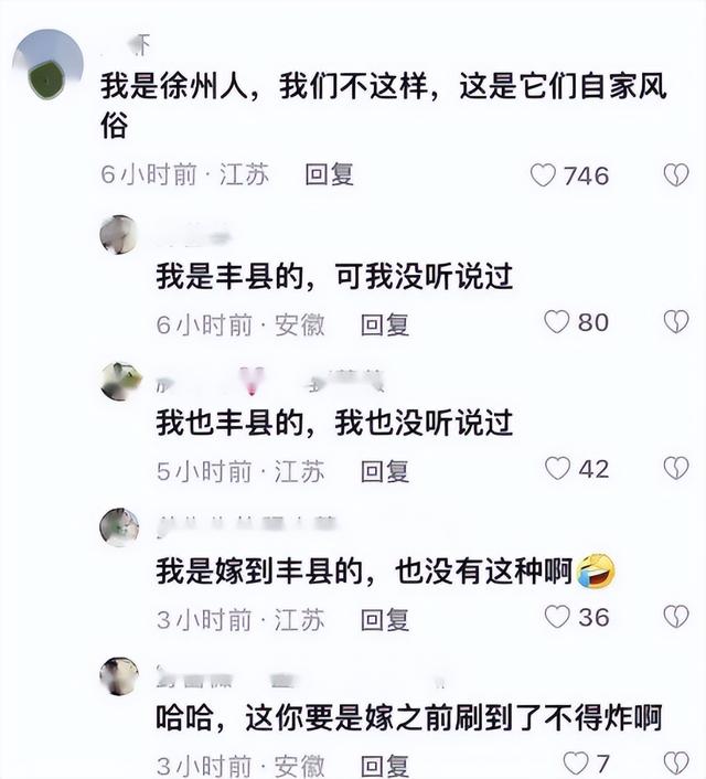 大喜之日,新娘被多名男子强吻拍臀部事件,揭开了婚闹背后的阴暗