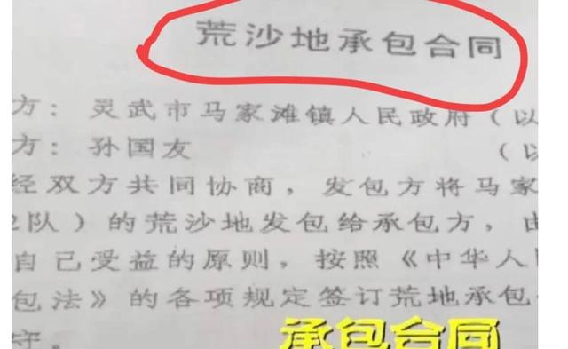 惊悚！深挖“跪地求水”真实原因，竟牵出惊人内幕，网友水太深