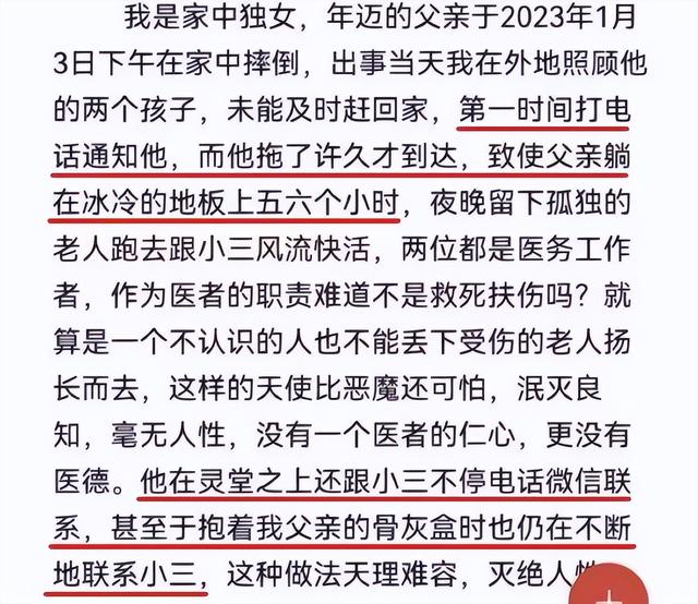 已婚男子出轨会所美女，后续更狗血：我再也不敢了…