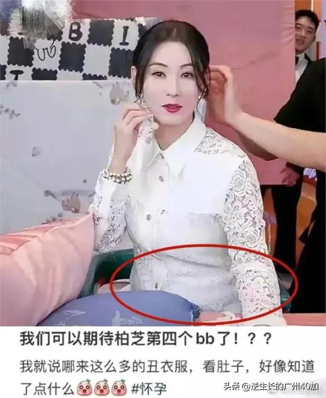 台湾知名女星曝光自己水中分娩全过程，张柏芝港媒传疑似再度怀孕