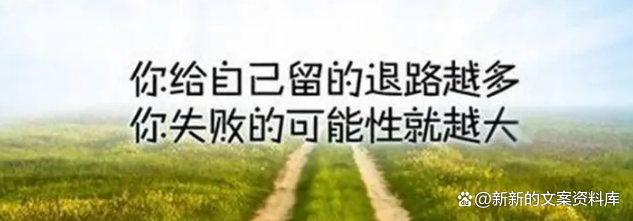 女人发朋友圈励志说说，2022最近很火的致自己短句，要活的精致