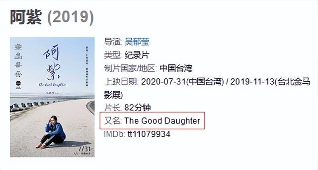 越南新娘,13万就被卖给45岁粗汉,要往娘家偷寄钱,细扒一言难尽