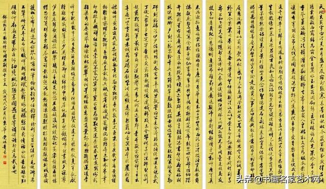 「艺术中国」———党传青书法作品鉴赏