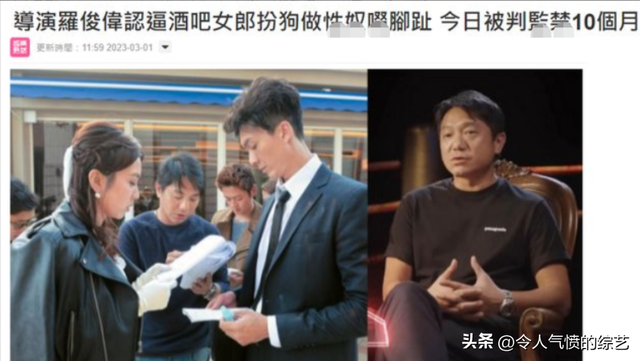 香港导演和夜店女性发生关系，让女方扮狗舔脚趾，刘德华或受连累