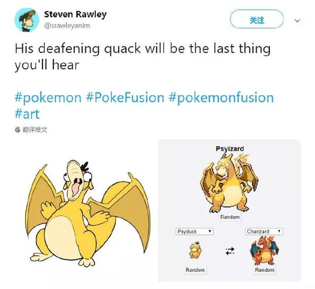 “融合宝可梦”可能是你见过最可爱的缝合怪