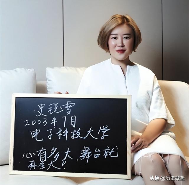 80后美女总裁国内设惊天骗局，2年卷走1.5亿，潜逃美国过奢靡生活