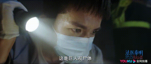 “假尸体”吓到真法医，导演看解剖吐了！拍悬疑剧有多吓人？