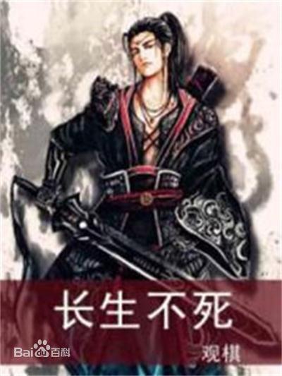 经典网络小说中让人感动至深的十八对情侣，看完忍不住掉泪