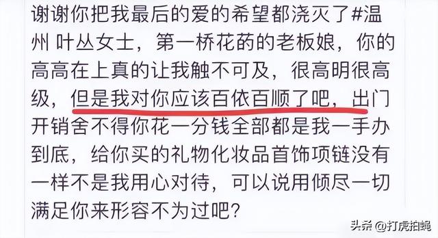 唐山玉田花店老板娘8分25秒不雅视频被曝光,律师:涉嫌违法