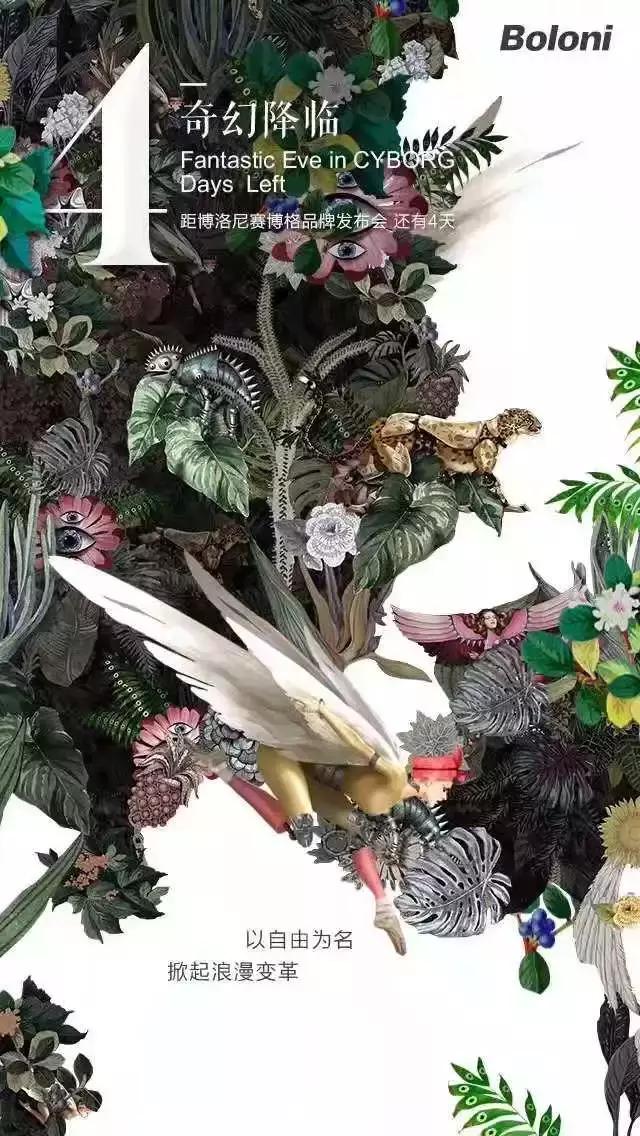 把头别在裤腰下广州，博洛尼蔡明要干啥？