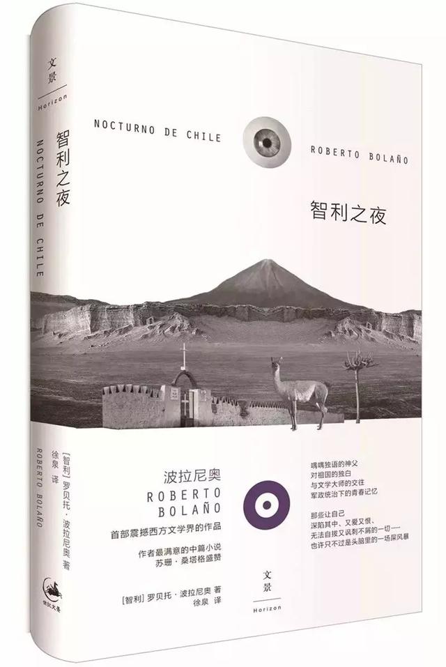 2018年公认的30本好书,你读了几本?
