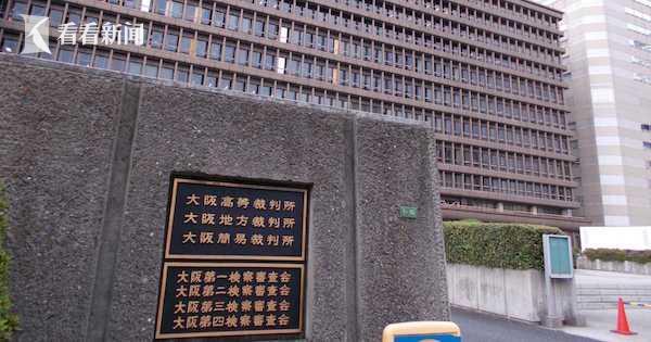 强行劝酒下药性侵!日本米其林一星店主被判入狱