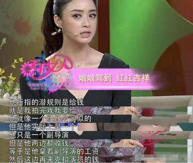 遭遇过“潜规则”的10位女星,有人侥幸逃脱有人却惨遭埋没