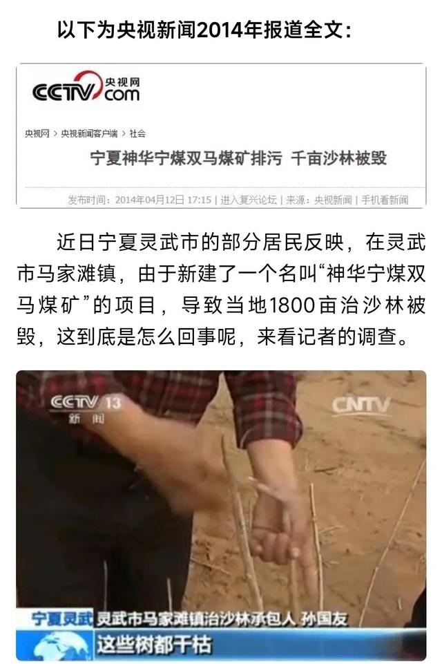 惊悚！深挖“跪地求水”真实原因，竟牵出惊人内幕，网友水太深