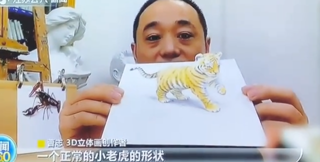 3D绘画牛人多厉害？画出真假难辨的“立体美女”，震惊500万网友