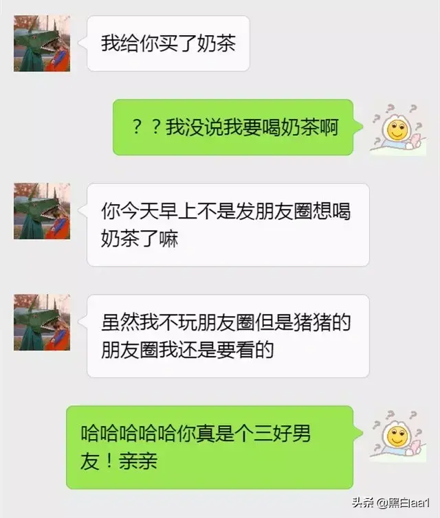 不是男朋友不爱,而是他真不懂女生,不会做男朋友的请认真看