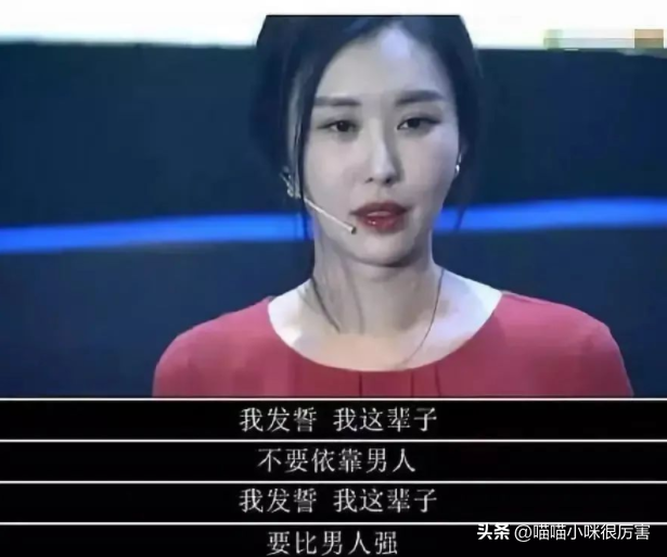 田朴珺,嫁了大30岁的老人,她到底图啥?