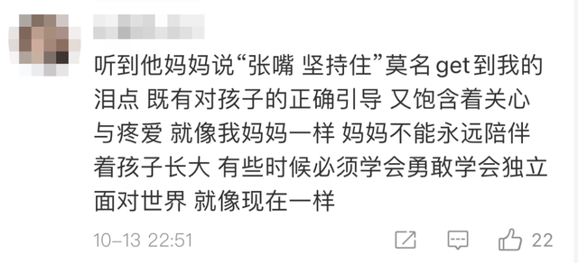 青岛核酸检测现场，小女孩和小男孩的举动温暖无数人……