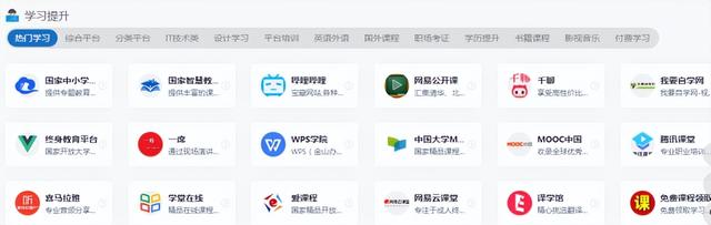 精品资源网站导航,资源网站入口大全