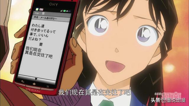 名侦探柯南:小兰亲吻新一,再次成为热搜榜第一,真是满屏幕狗粮