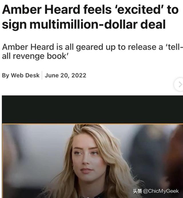 德普前妻惨败豁出去!欲出书爆黑料,出轨女超模电梯激吻照曝光