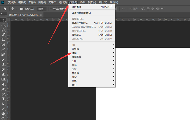 ps教你做闪动头像？