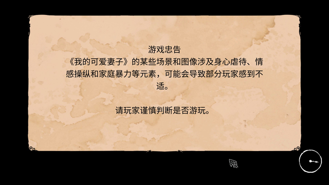 一款非常虐心的模拟经营养成游戏