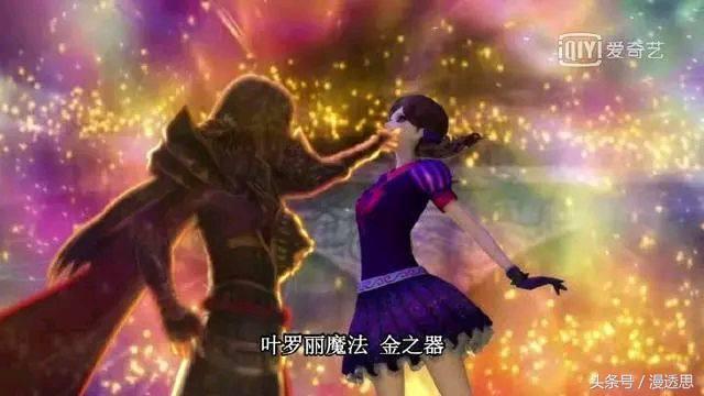 叶罗丽：被插住脖子的美女，冰公主与灵公主很痛苦，王默很无奈