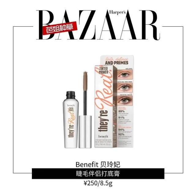 看完女明星的自拍，我发现这几年睫毛白刷了