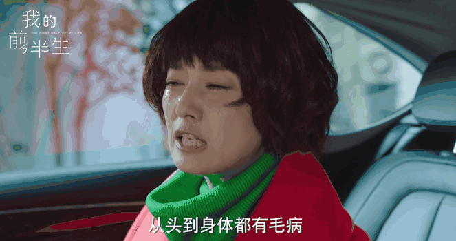 中年人不配有偶像剧？