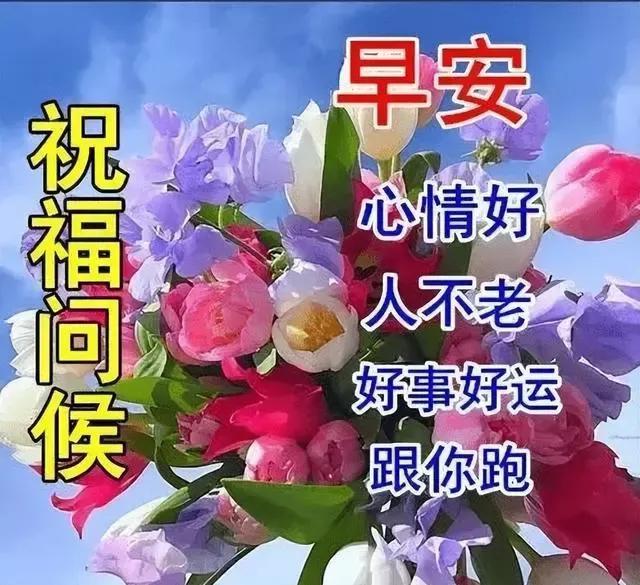 早安图文分享：微笑一下给自己加油打气