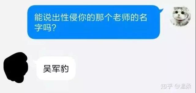 囚禁、虐待、性侵......豫章书院再次被曝光，谁来救救孩子？