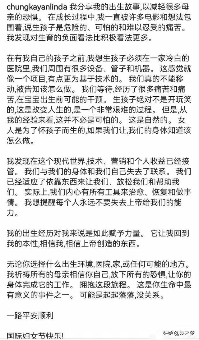 钟嘉欣竟在家生娃！全身赤裸躺浴缸用力，助产士忙孕肚浇水剪脐带