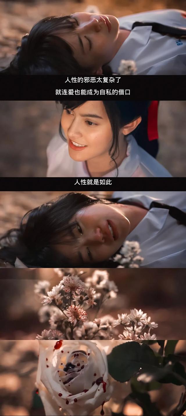 都完结一周了,《禁忌女孩》还在霸屏热搜