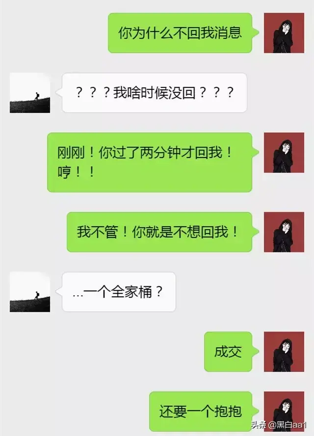 不是男朋友不爱,而是他真不懂女生,不会做男朋友的请认真看